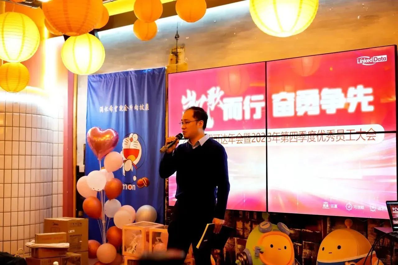 总经理项建海先生年会致辞 总经理项建海先生年会致辞