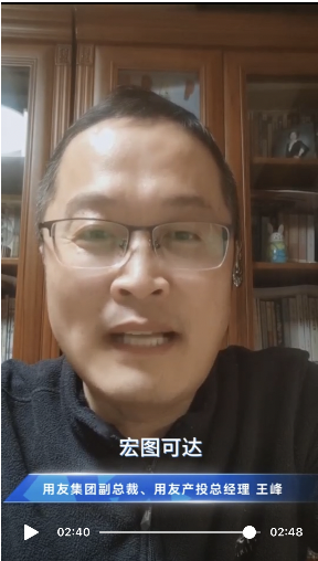 伙伴对零可达的新年祝福 伙伴对零可达的新年祝福