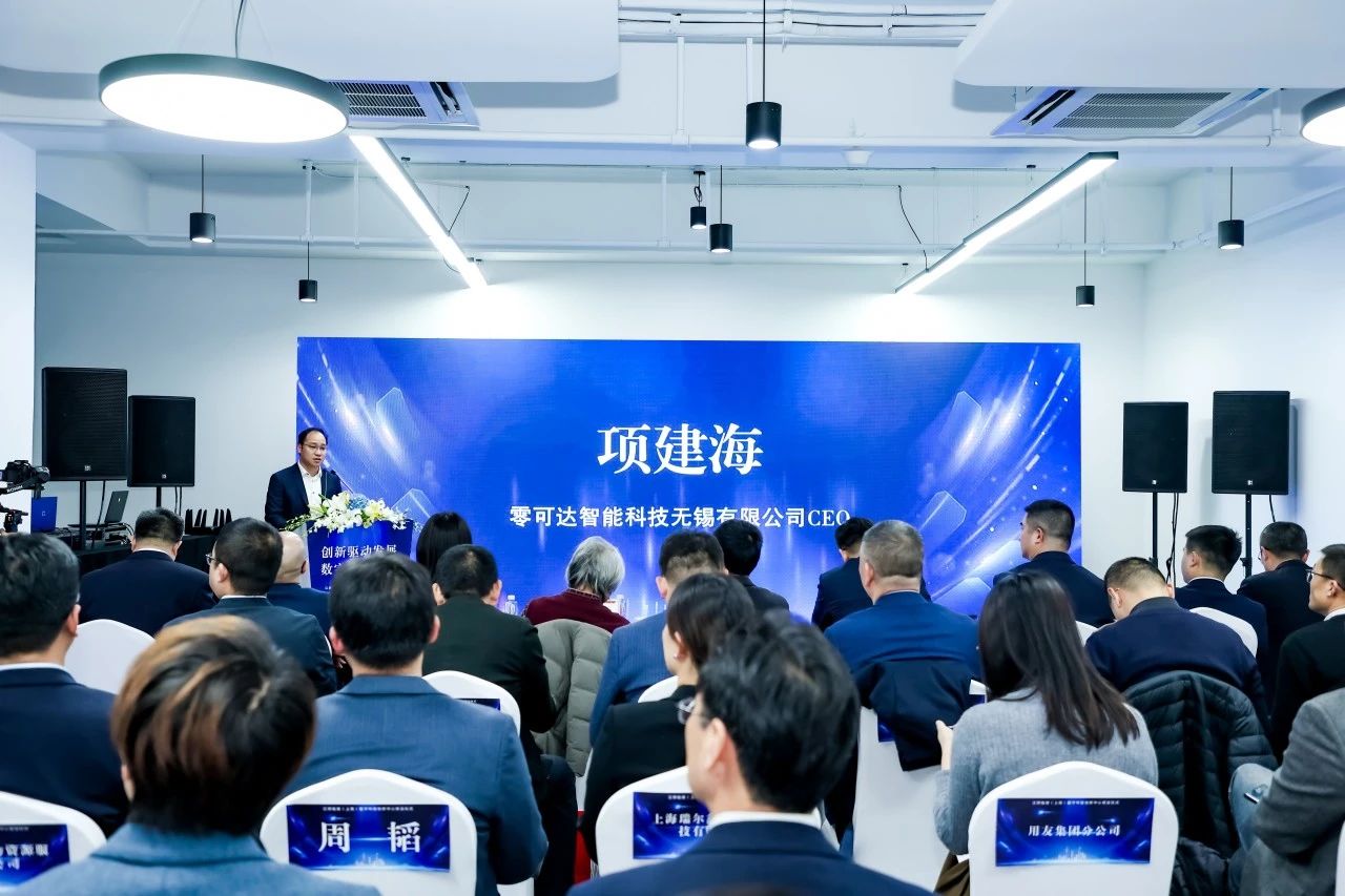 零可达智能科技无锡有限公司创始人项建海 零可达智能科技无锡有限公司创始人项建海