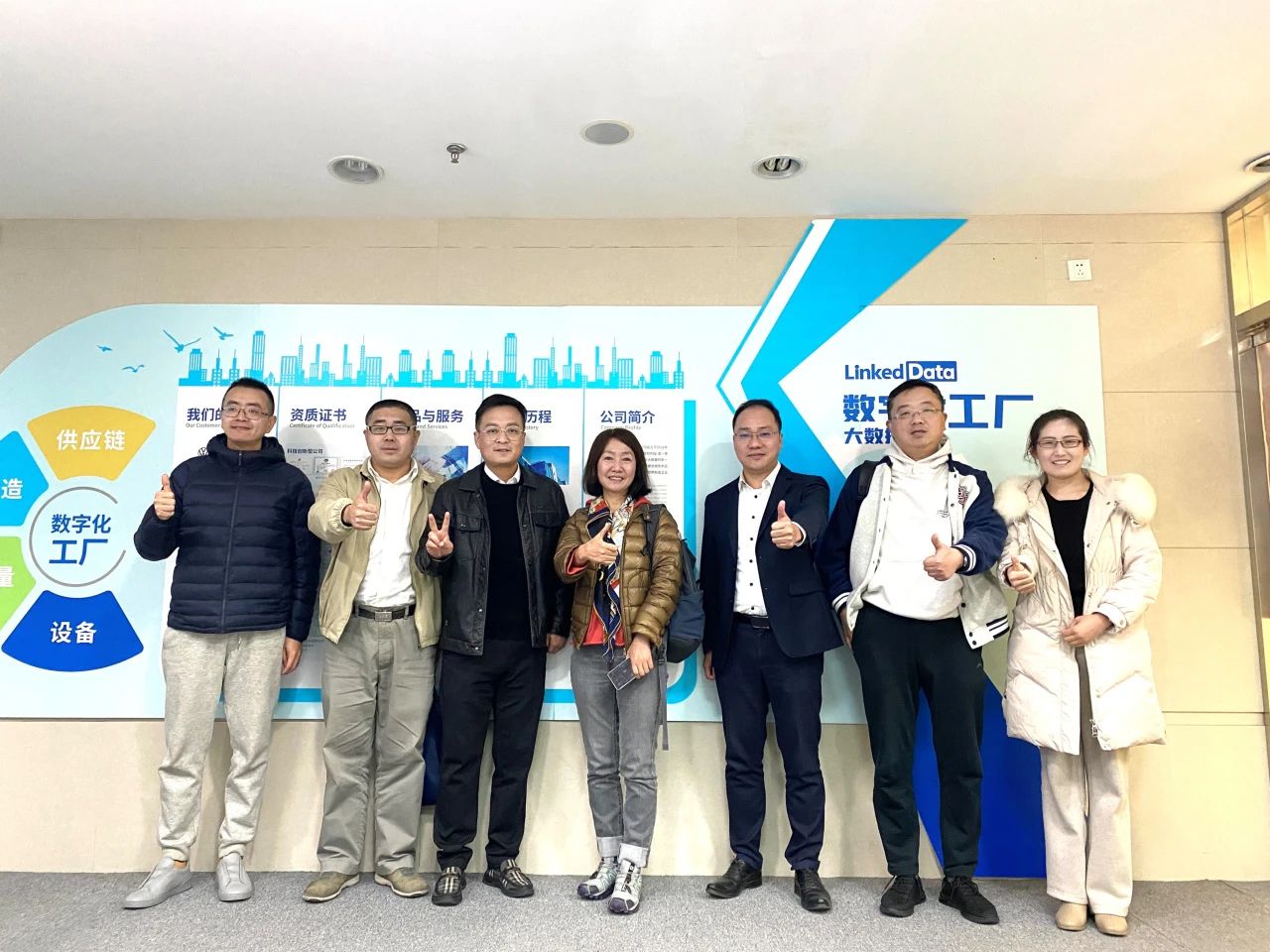 无锡清华商会代表团访问零可达.png 无锡清华商会代表团访问零可达.png
