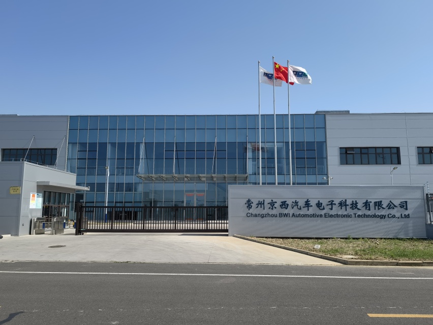 京西常州工厂 京西常州工厂