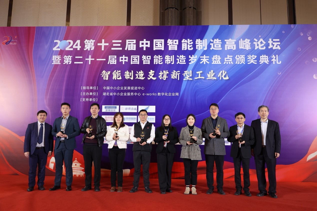 零可达荣获“2023年度智能工厂解决方案优秀供应商”.jpg 零可达荣获“2023年度智能工厂解决方案优秀供应商”.jpg