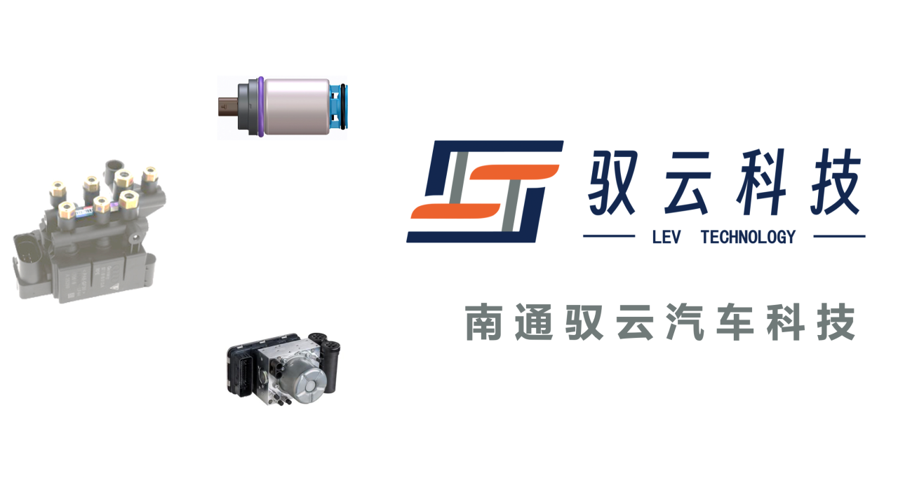 南通驭云汽车科技png 南通驭云汽车科技png