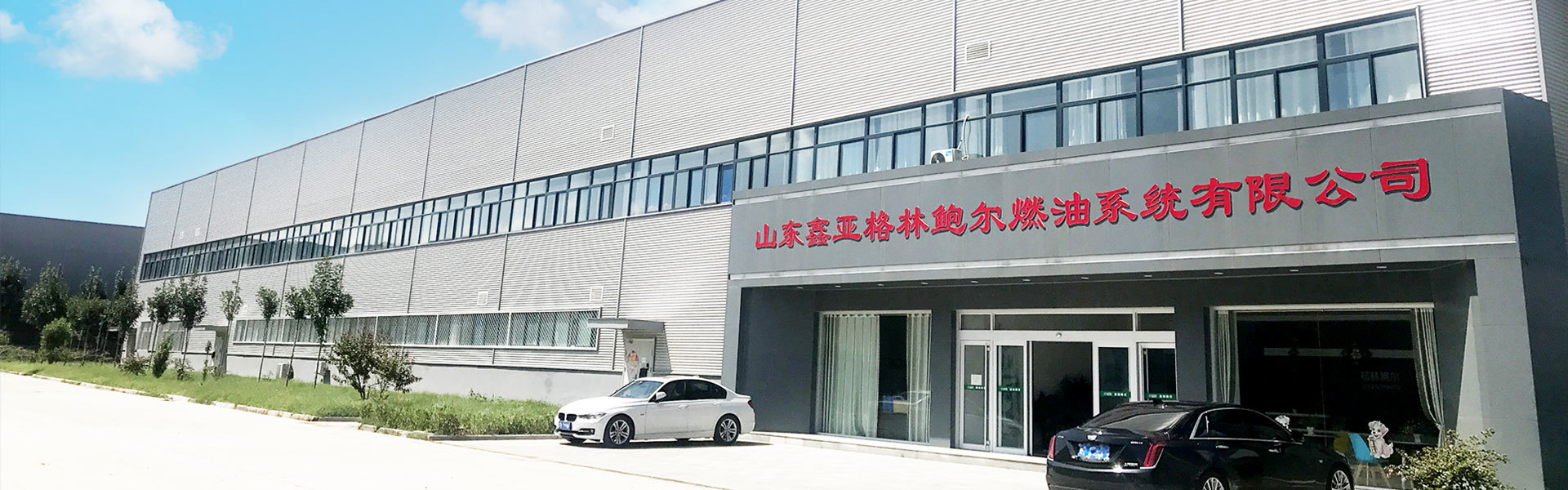 关于格林鲍尔 关于格林鲍尔