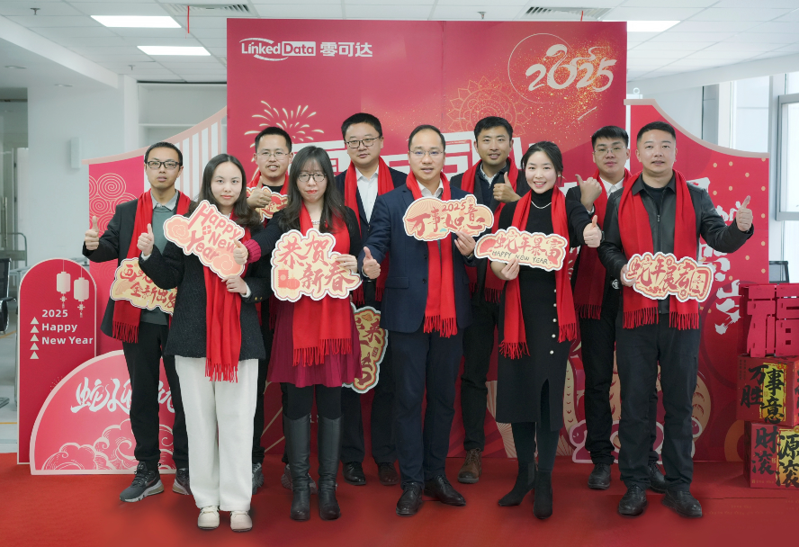 凝心聚力 共赢未来——零可达核心团队合影 凝心聚力 共赢未来——零可达核心团队合影