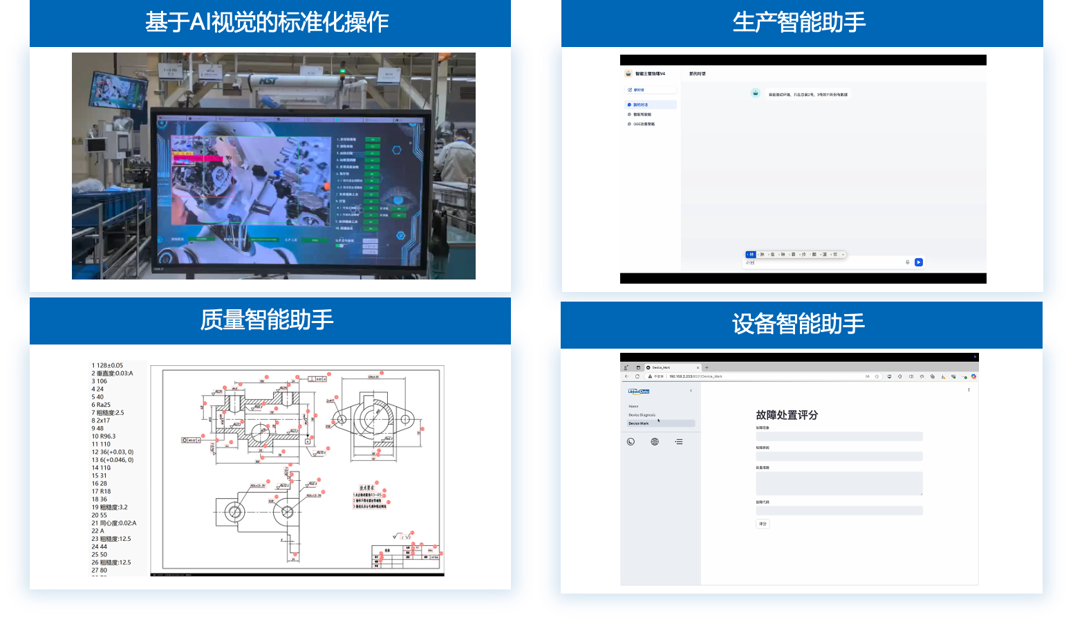 零可达AI应用.png 零可达AI应用.png