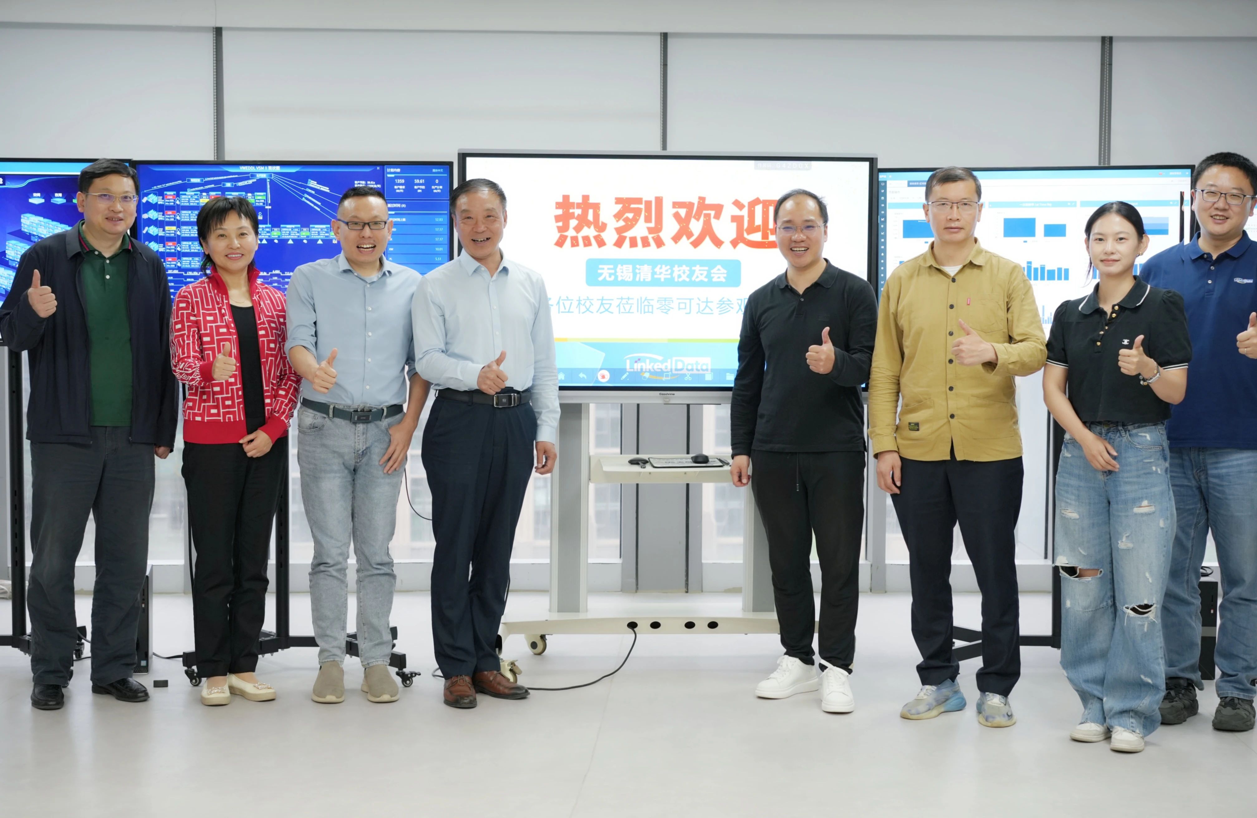 零可达集团迎来了清华大学无锡校友会一行十余位成员 零可达集团迎来了清华大学无锡校友会一行十余位成员