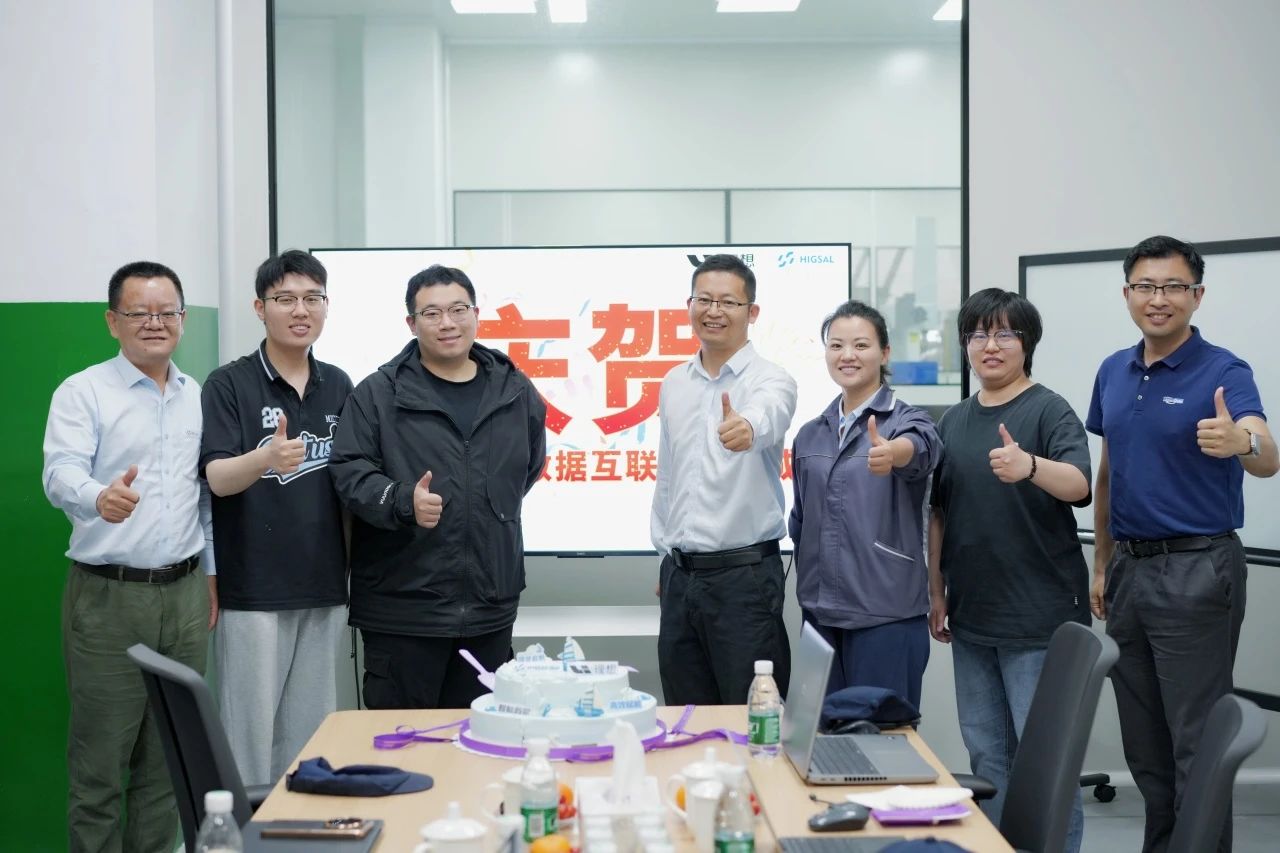 庆贺海盛与理想数据互联项目完成! 庆贺海盛与理想数据互联项目完成!