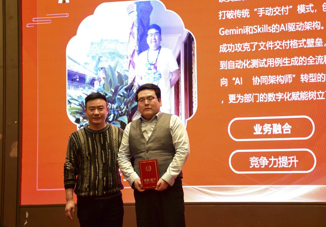 零可达表彰优秀 共铸辉煌 零可达表彰优秀 共铸辉煌