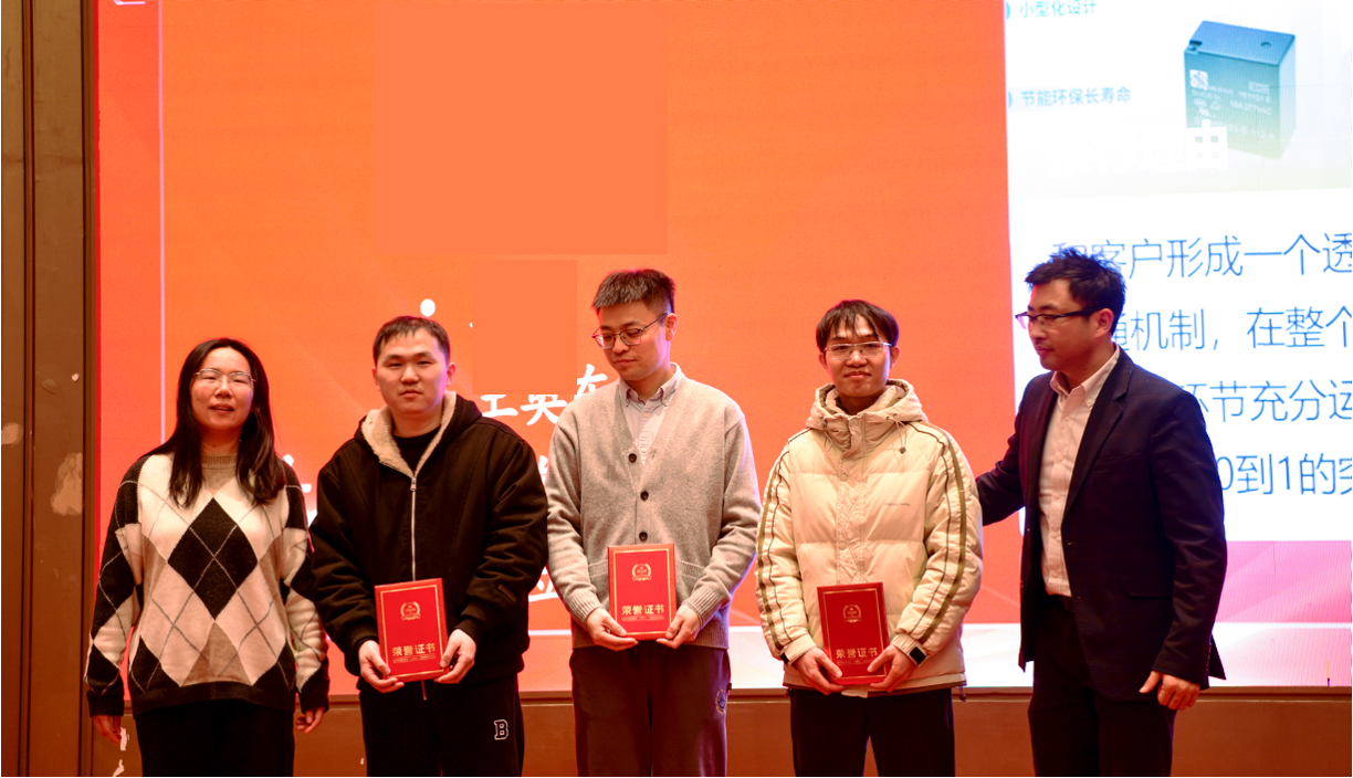 零可达表彰优秀 共铸辉煌 零可达表彰优秀 共铸辉煌