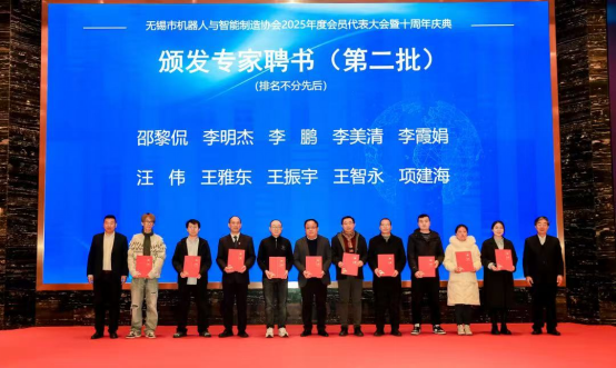 零可达总经理项建海领奖 零可达总经理项建海领奖