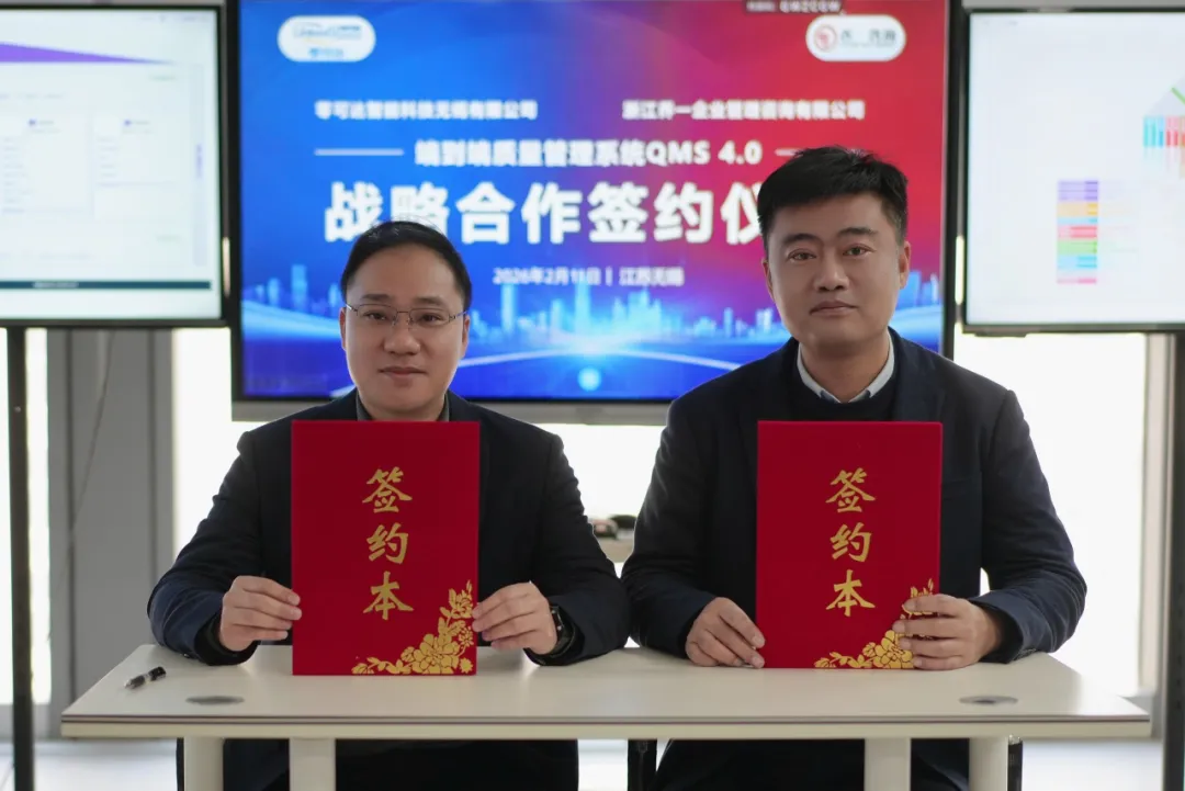 项建海，张涛先生签约照.png